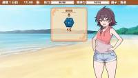 Stranded With You screenshot thumbnail