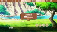 Stranded With You screenshot thumbnail