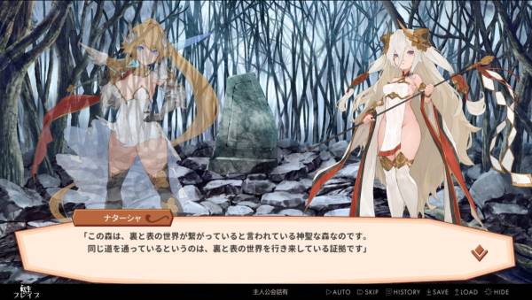 Tensei Brave screenshot