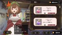 Tensei Brave screenshot thumbnail
