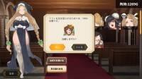 Tensei Brave screenshot thumbnail