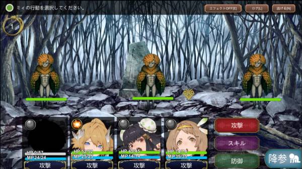 Tensei Brave screenshot