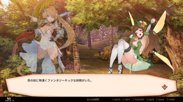 Tensei Brave screenshot