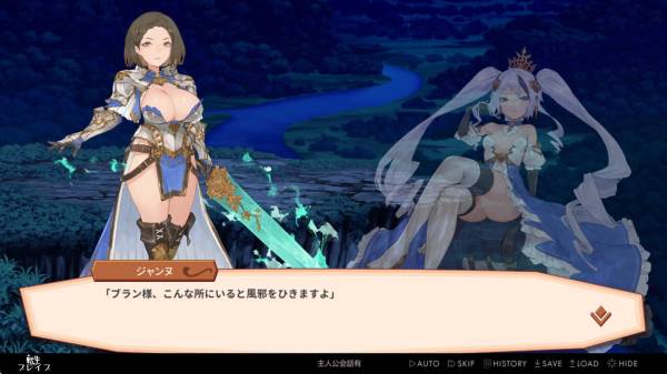 Tensei Brave screenshot