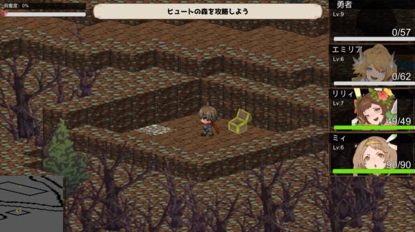 Tensei Brave screenshot