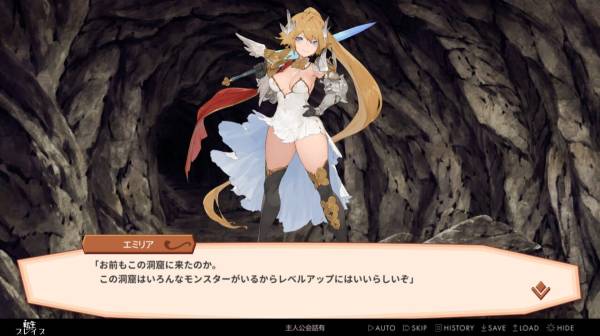 Tensei Brave screenshot