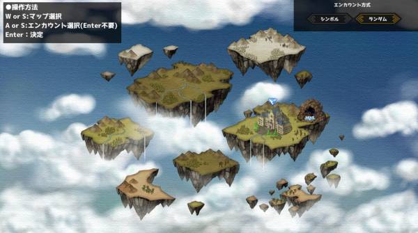 Tensei Brave screenshot