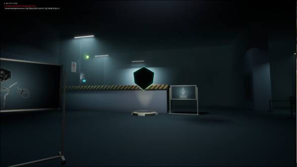 Thanks, Light. screenshot