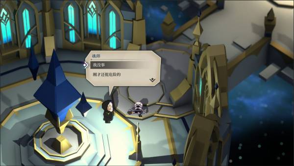 The Bell Echoes screenshot