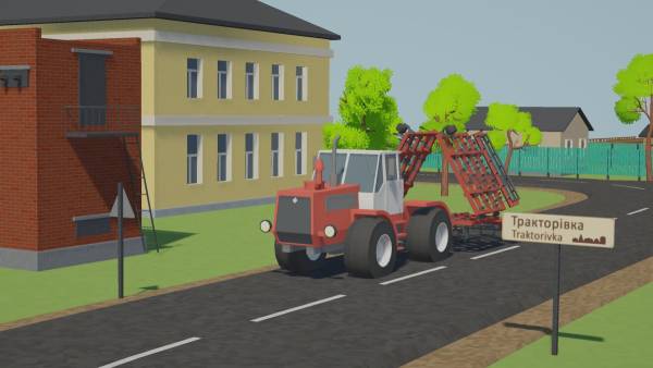 The Headlands screenshot