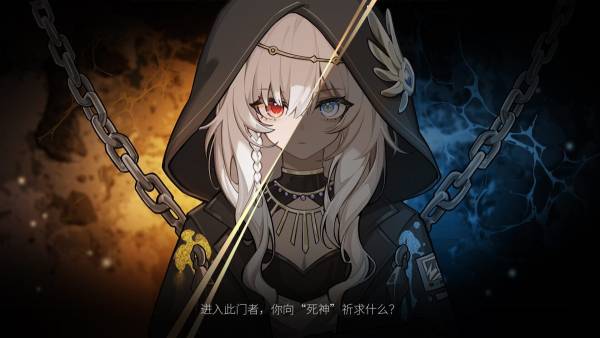 The Piper of Dawn screenshot