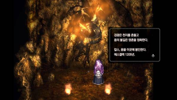 The Rhapsody of Zephyr Remastered screenshot