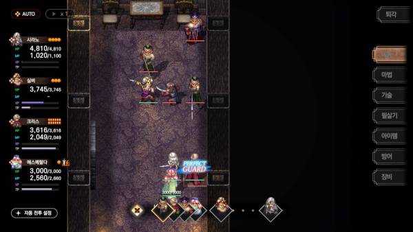 The Rhapsody of Zephyr Remastered screenshot