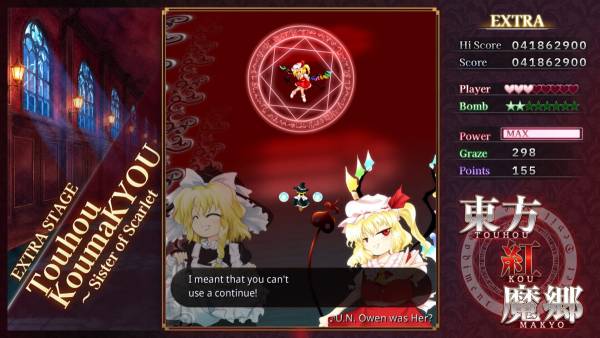 Touhou Koumakyou: New Classic - the Embodiment of Scarlet Devil screenshot