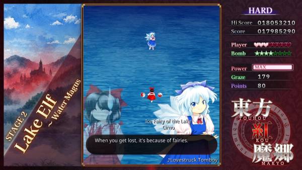 Touhou Koumakyou: New Classic - the Embodiment of Scarlet Devil screenshot