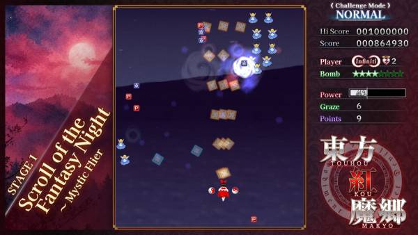 Touhou Koumakyou: New Classic - the Embodiment of Scarlet Devil screenshot