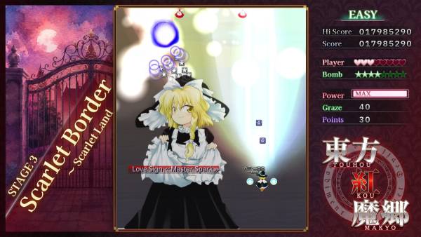 Touhou Koumakyou: New Classic - the Embodiment of Scarlet Devil screenshot