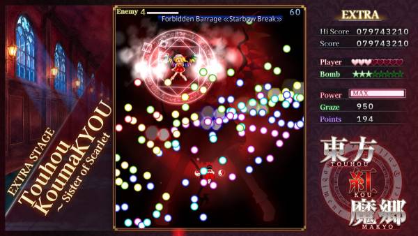 Touhou Koumakyou: New Classic - the Embodiment of Scarlet Devil screenshot