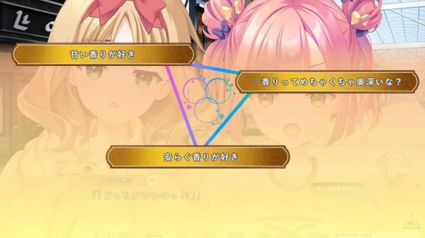 Triple Pairing screenshot