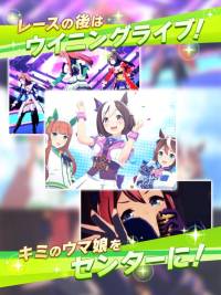 Umamusume: Pretty Derby screenshot thumbnail