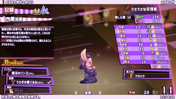 WhiteClothes screenshot
