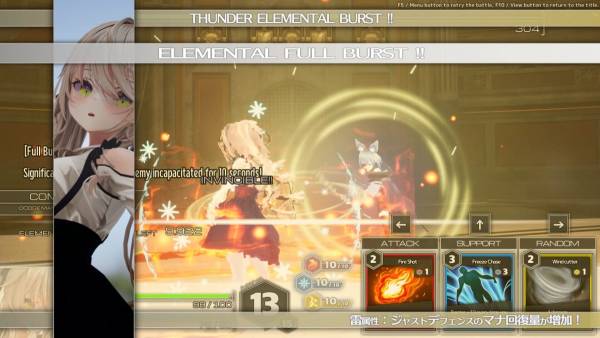Witch the Showdown screenshot