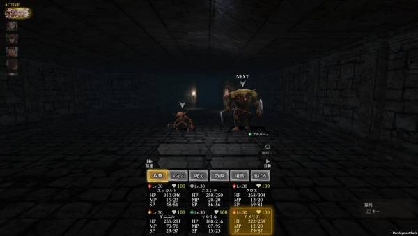 Wizardry Variants: Daphne screenshot