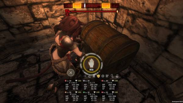 Wizardry Variants: Daphne screenshot