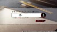 Yoshiwara Higanbana screenshot thumbnail