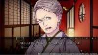 Yoshiwara Higanbana screenshot thumbnail
