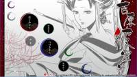Yoshiwara Higanbana screenshot thumbnail