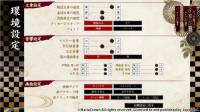 Yoshiwara Higanbana screenshot thumbnail