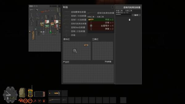 Zed Zone screenshot