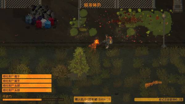 Zed Zone screenshot