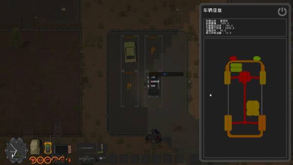 Zed Zone screenshot